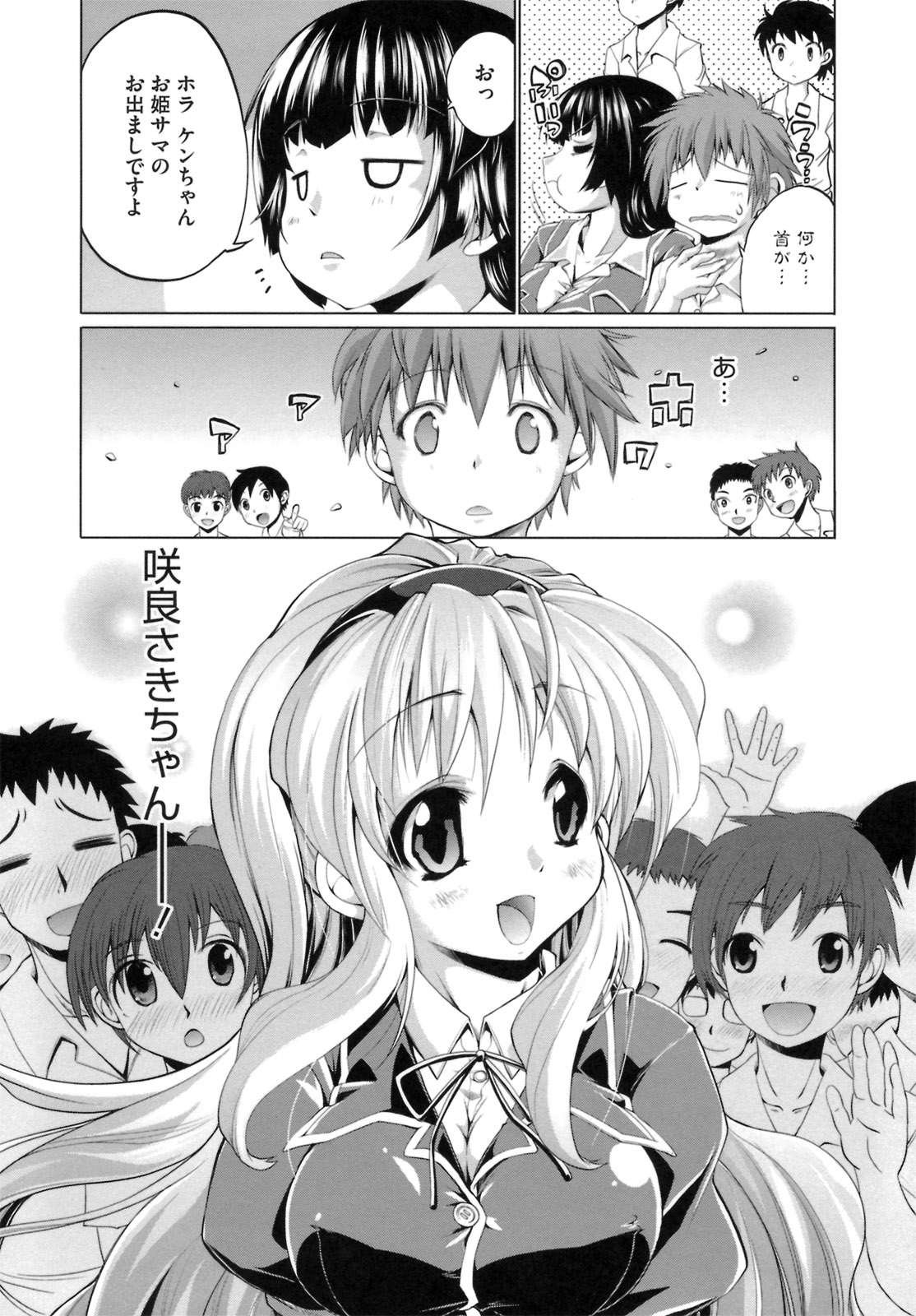 [にくしょ] IDOL×IDOL