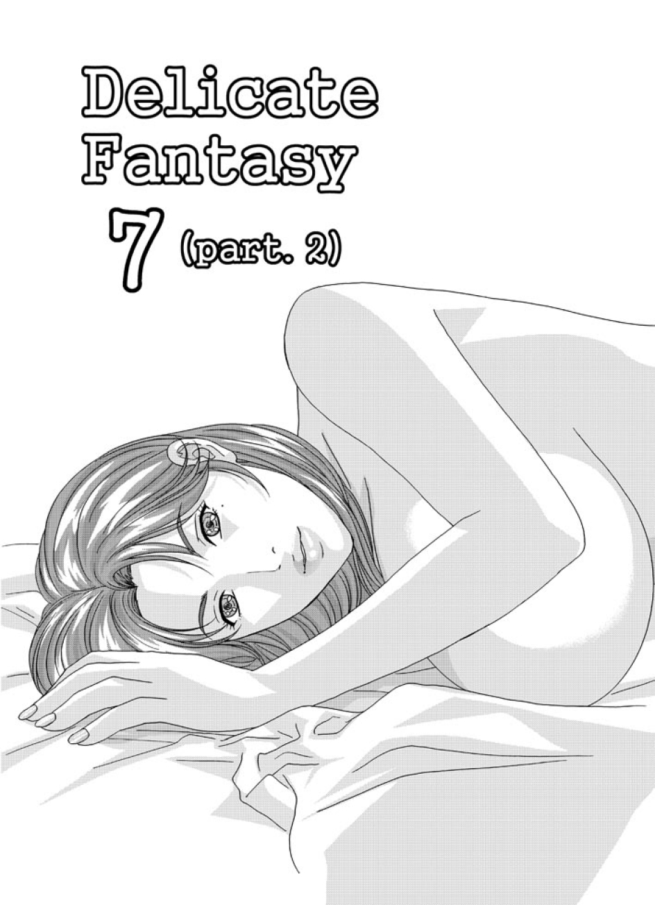 [D-LOVERS (にしまきとおる)] DELICATE FANTASY 7 (part.2) [DL版]