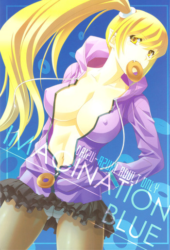 (C82) [大豆小豆 (黒田晶見)] IMAGINATION BLUE (化物語)