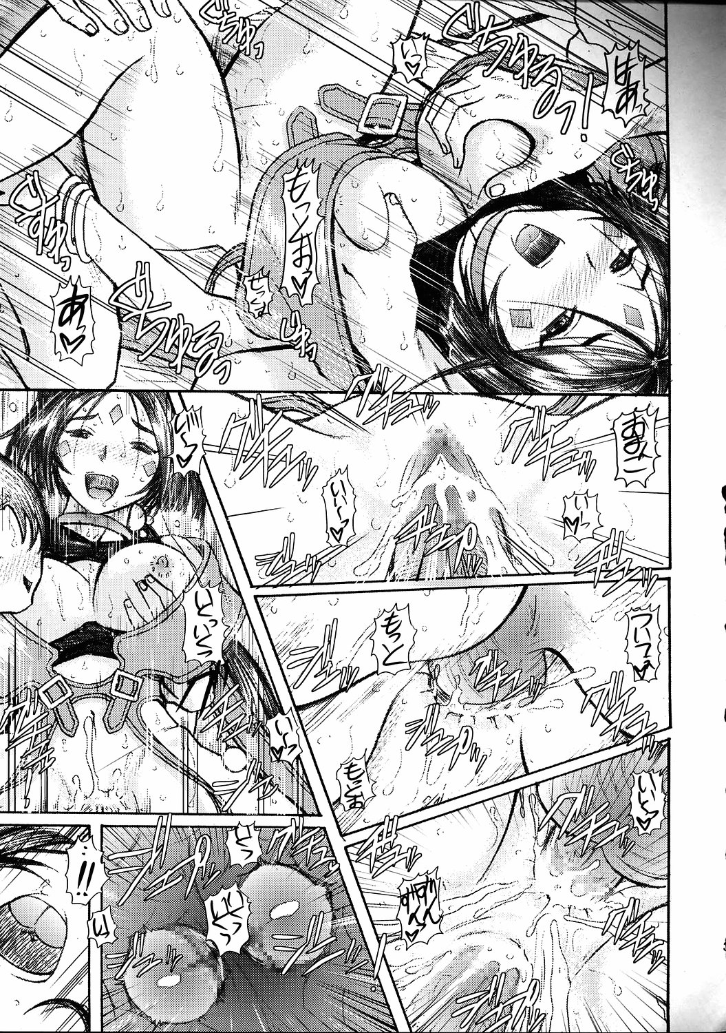 (C69) [スタジオ・ワラビー (はるほんや)] ああっペイオースさまがペット (ああっ女神さまっ)