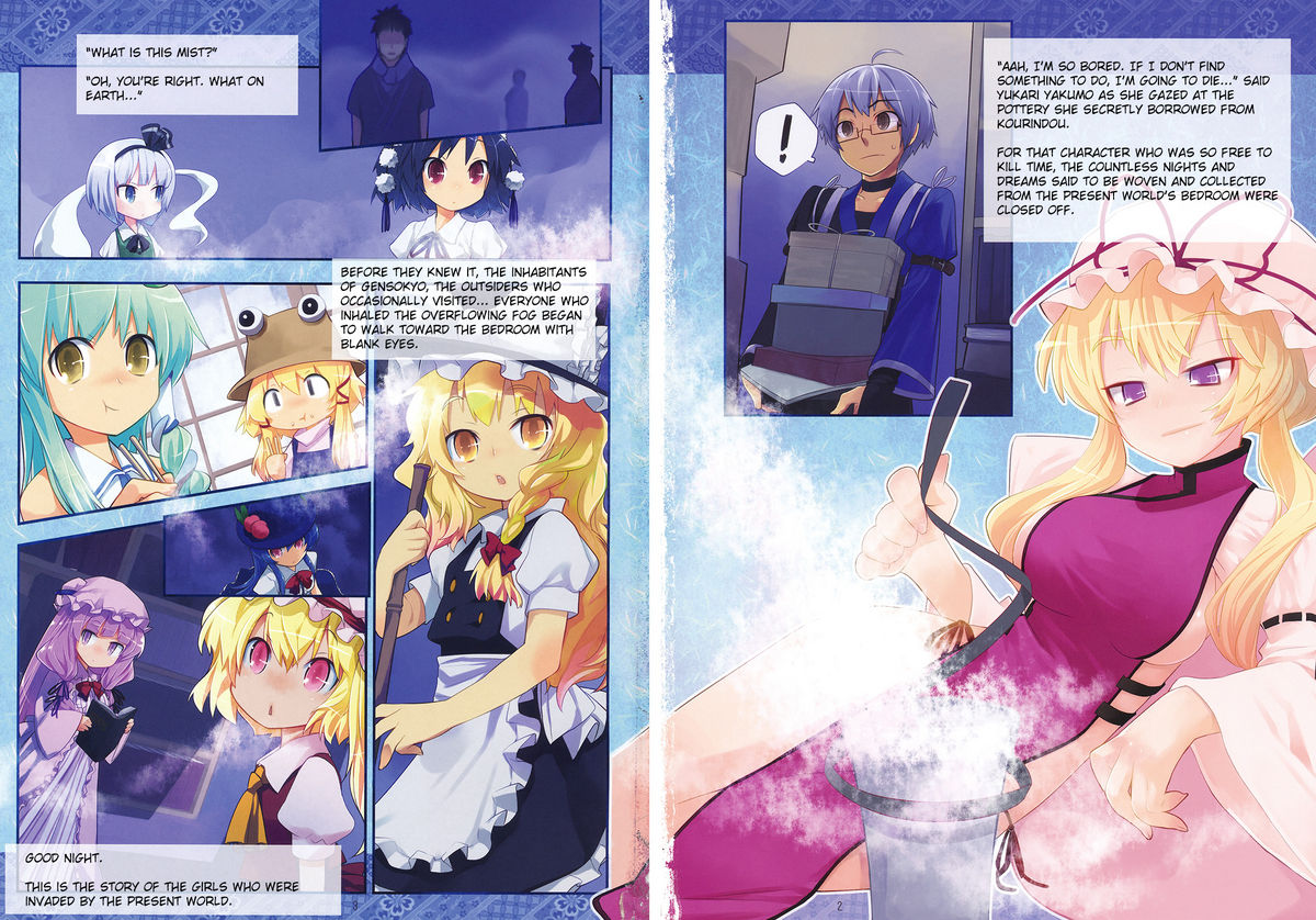 (例大祭7) [すぱぃしあ (霧巴ころは)] 幻想郷閨遊戯絵本 (東方Project) [英訳]