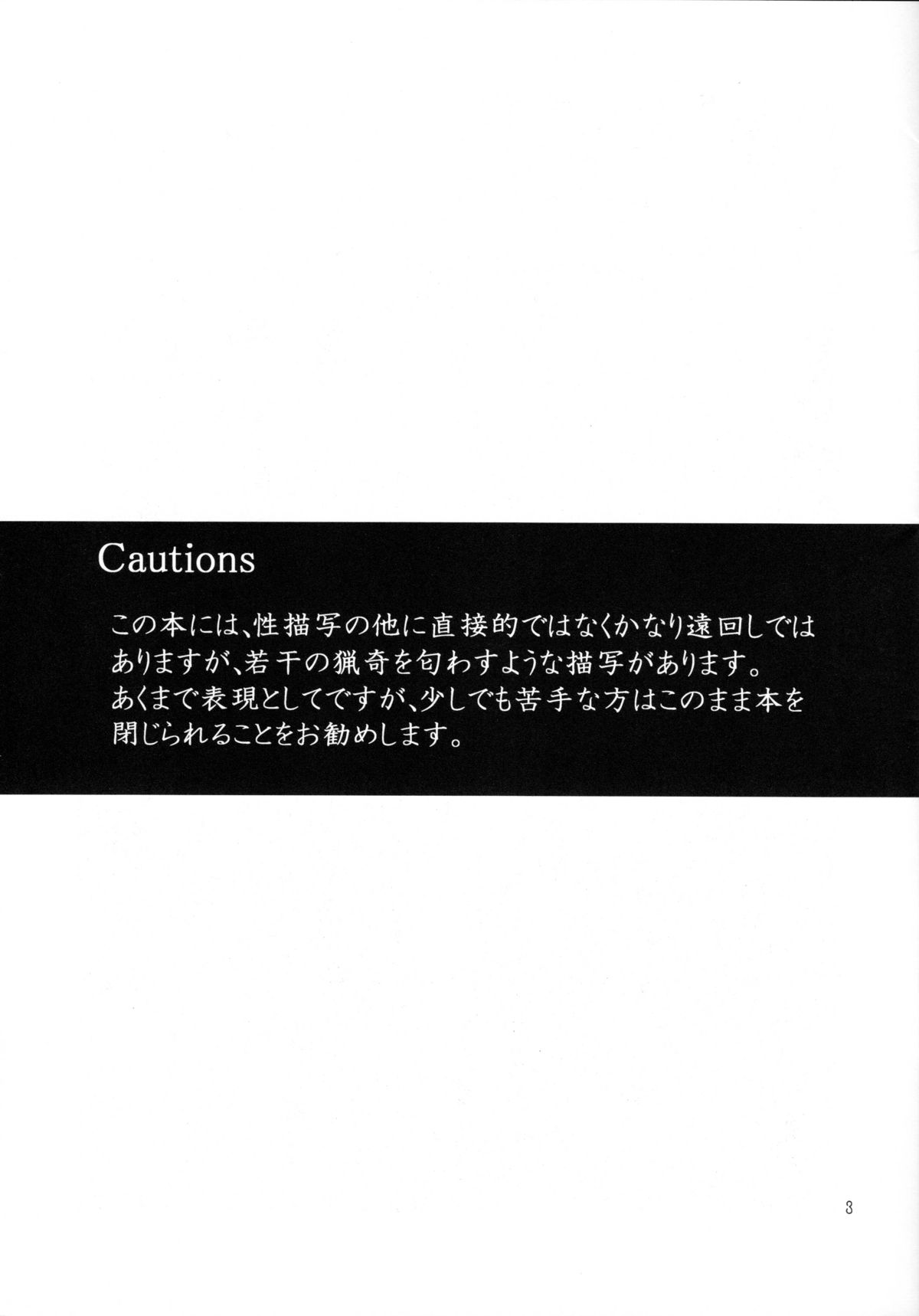 (C81) [offaria (緋蓮尚)] EVA-R EPISODE:1 (新世紀エヴァンゲリオン)