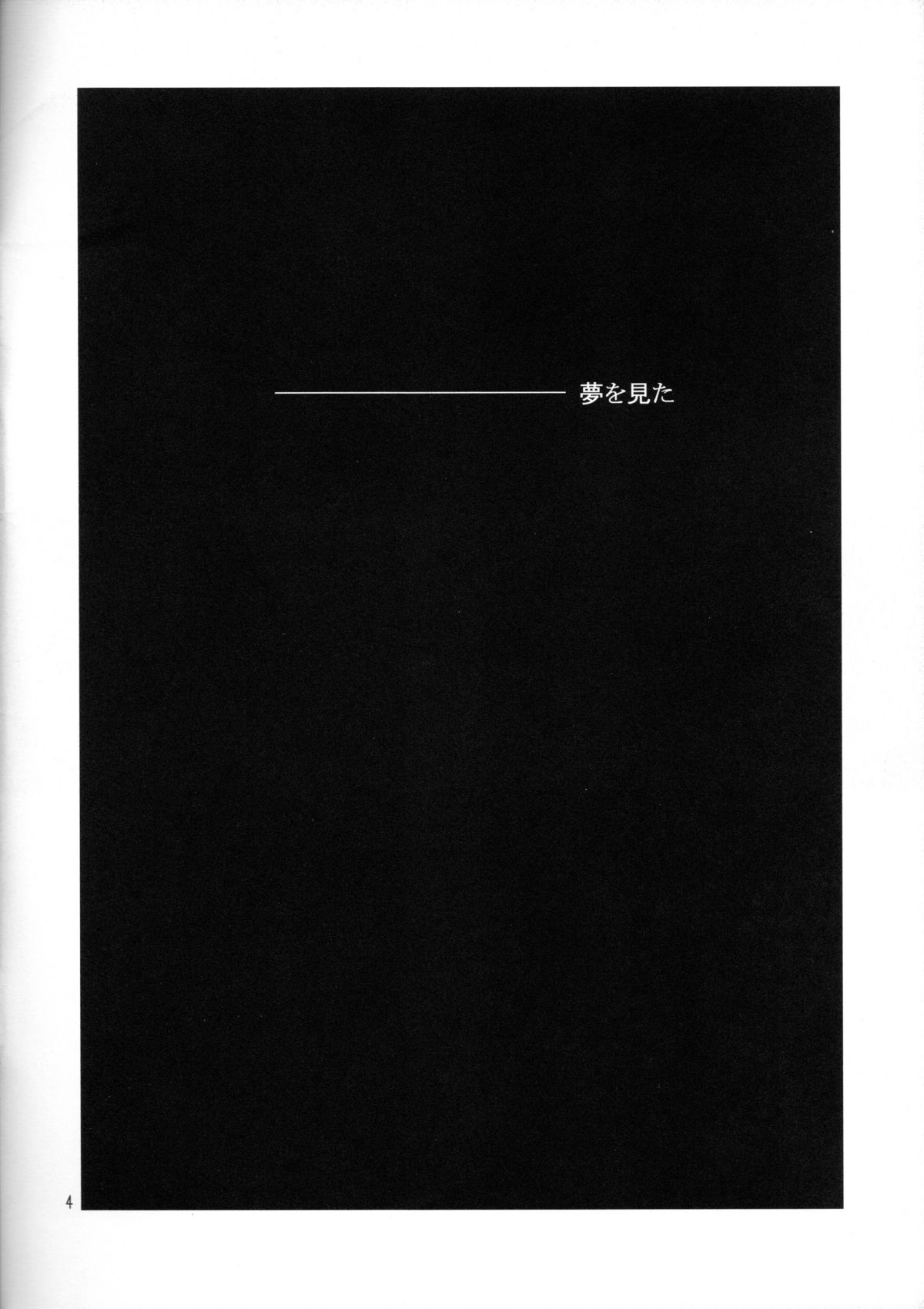 (C81) [offaria (緋蓮尚)] EVA-R EPISODE:1 (新世紀エヴァンゲリオン)