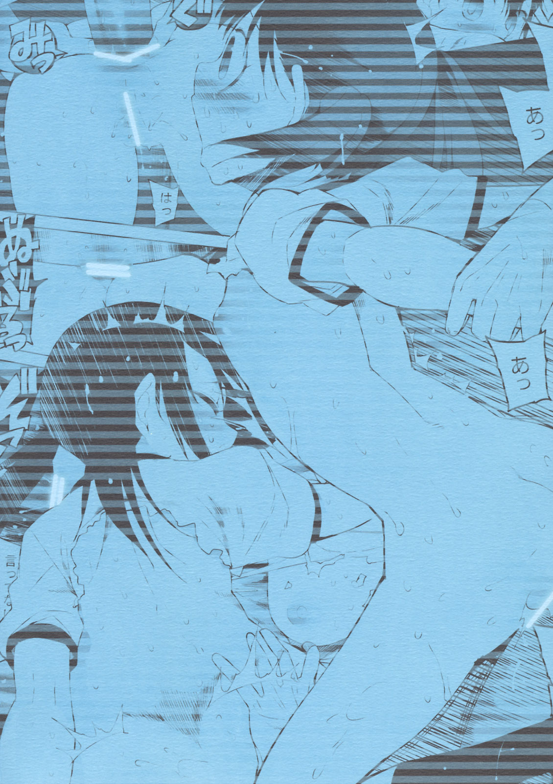 (C82) [TRANSIENT MELODY (川崎直孝)] スクールガールズ5 とび箱の中のお話