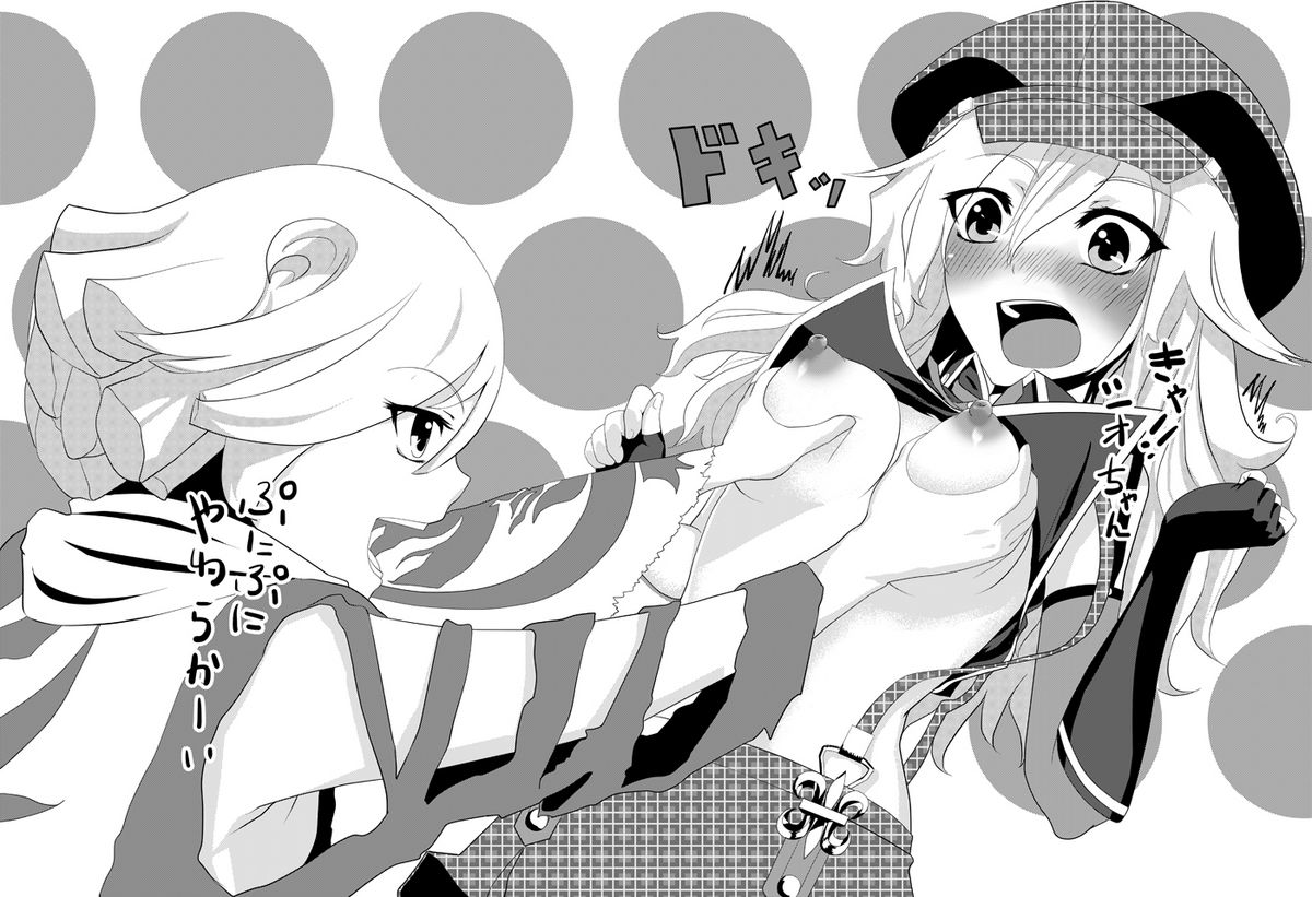 [じーぺん (ふぇっくそ)] COMPULSION EATER (ゴッドイーター ) [DL版]