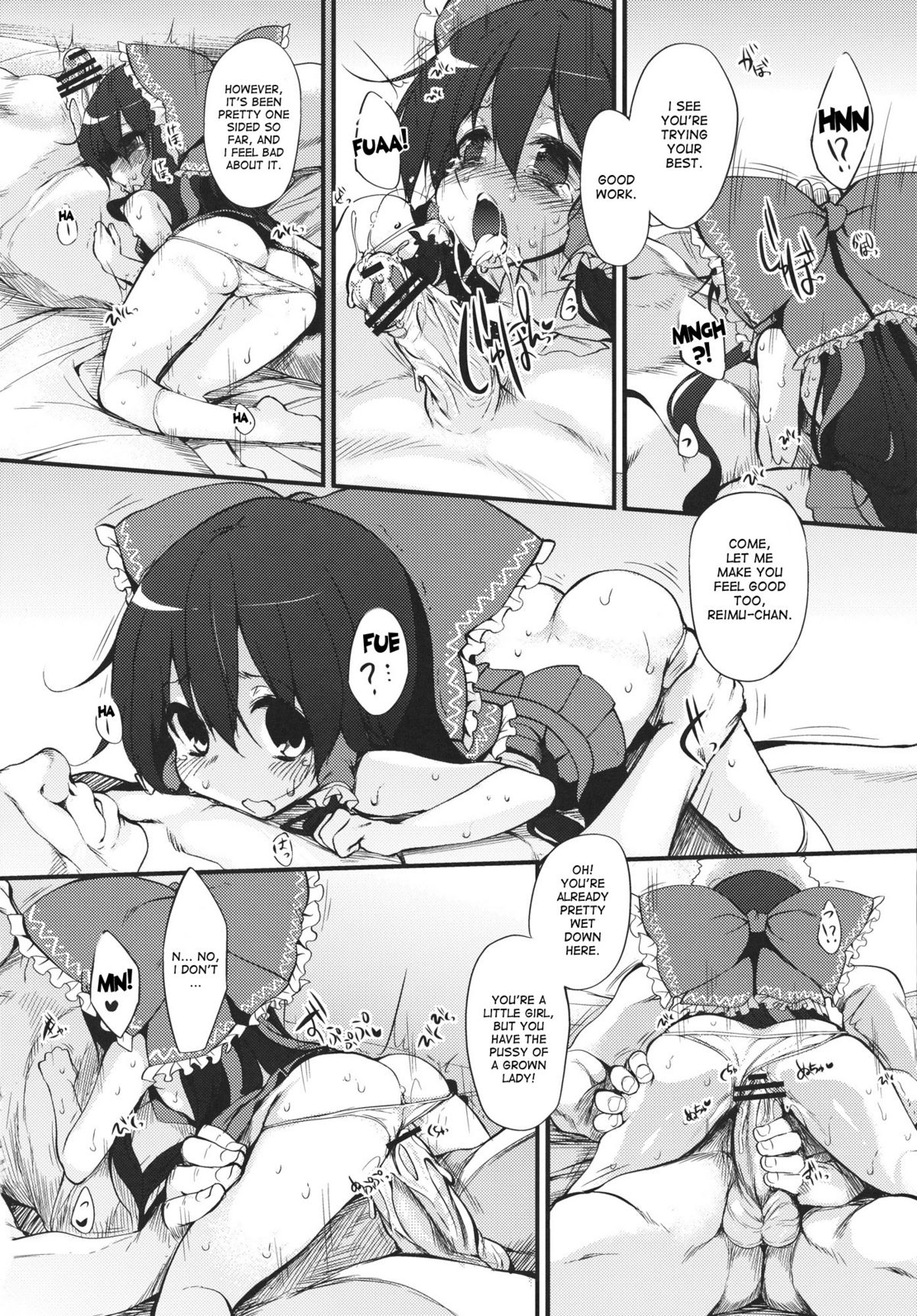 (例大祭9) [Marked-two (まーくん)] 霊夢ちゃん！信仰が足りてませんよ！ (東方Project) [英訳]