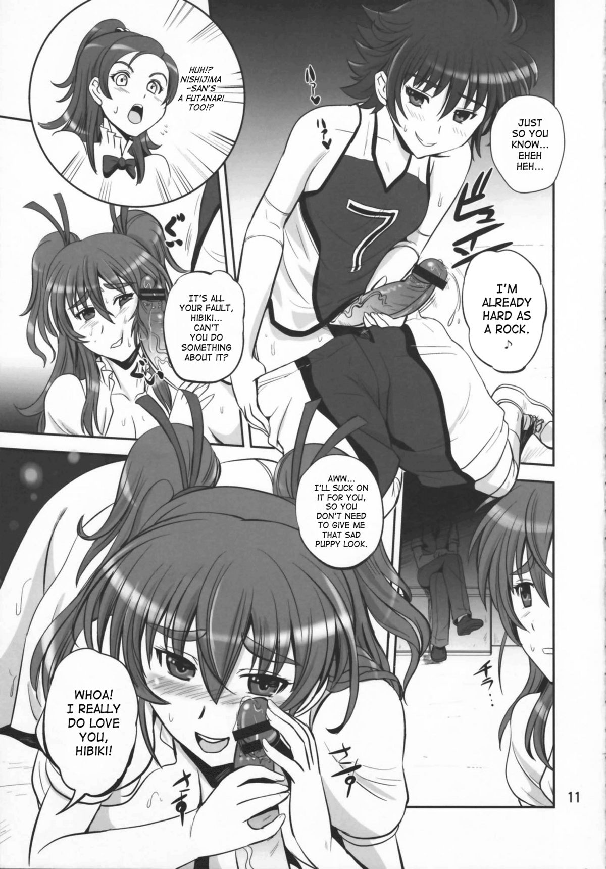 (C80) [PX-Real (くもいたかし)] 秘密のメロディ (スイートプリキュア♪)