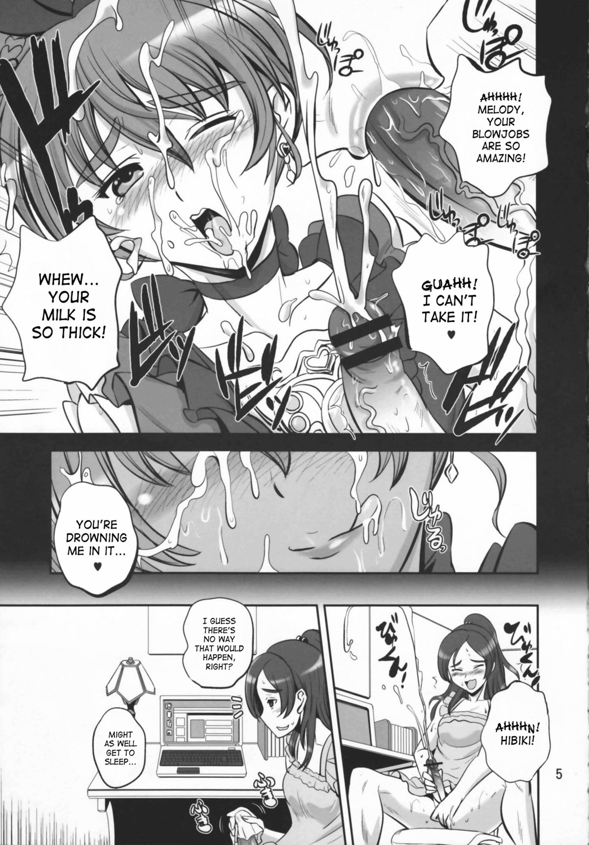 (C80) [PX-Real (くもいたかし)] 秘密のメロディ (スイートプリキュア♪)