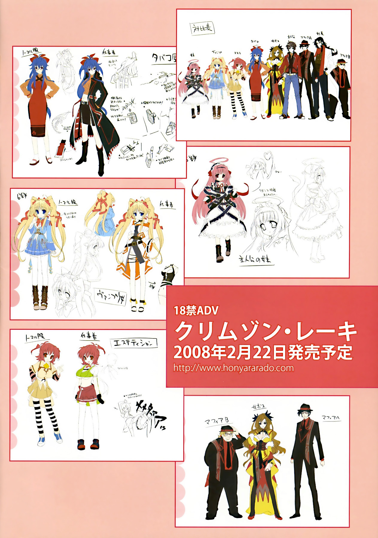 (C73) [あまとう (よう太)] あまとう 壱 (VOCALOID) [英訳]