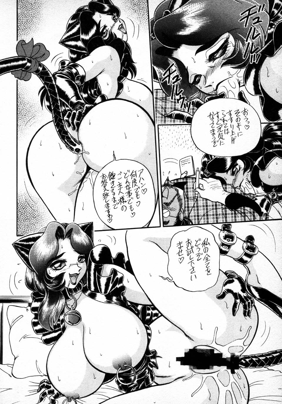 (C49) [人外魔境倶楽部 (WING☆BIRD & ジャッキー亀山 & Coma)] 愚礼夢倫倶楽部 BX2