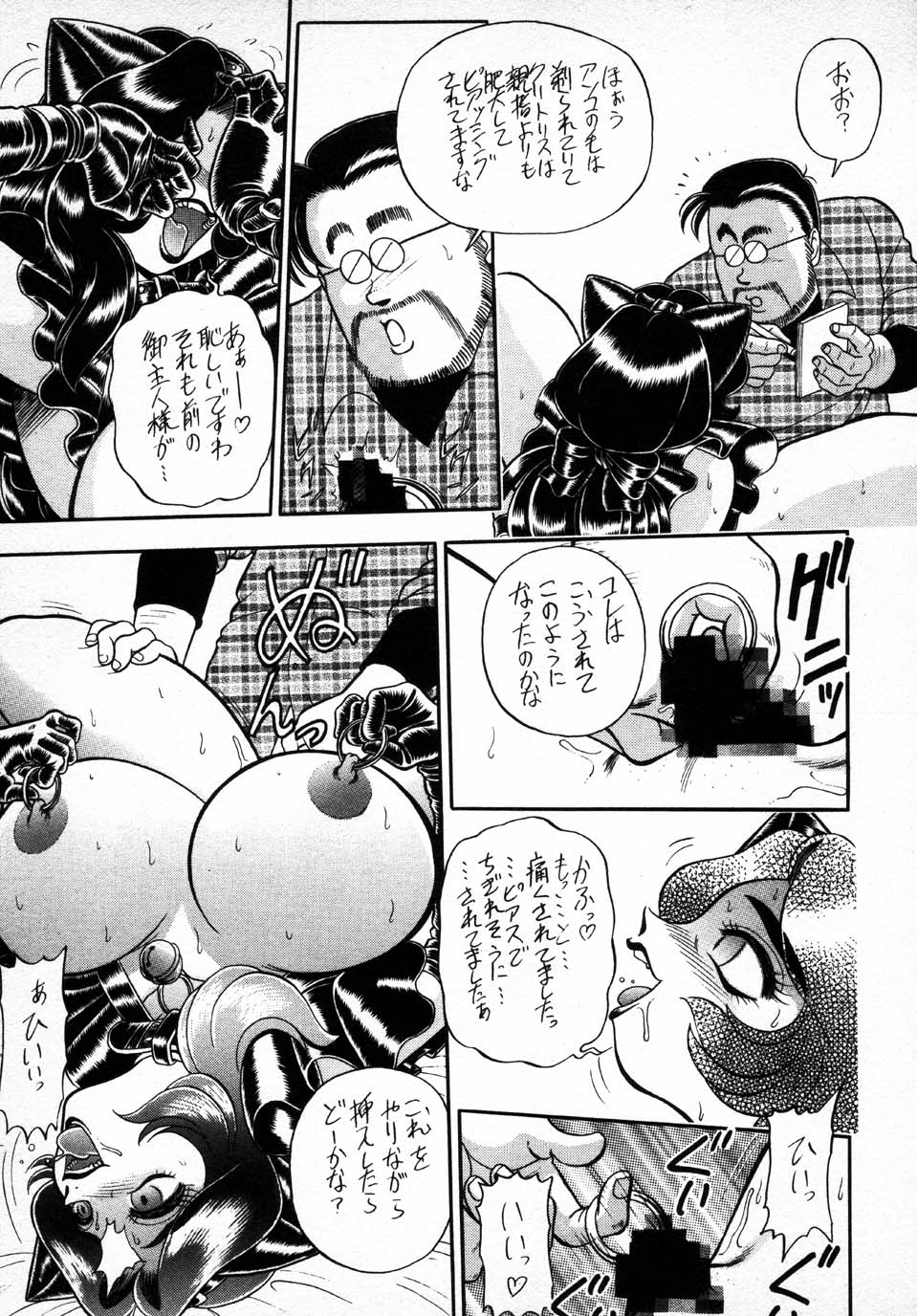 (C49) [人外魔境倶楽部 (WING☆BIRD & ジャッキー亀山 & Coma)] 愚礼夢倫倶楽部 BX2