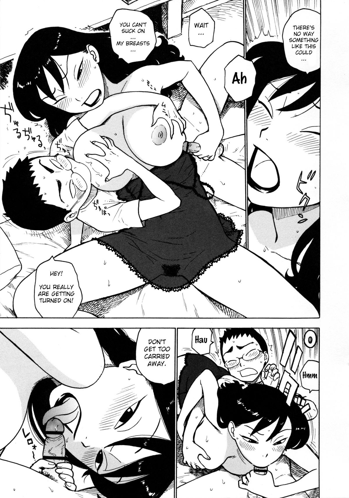 [かるま龍狼] ひとづま (Complete) [英訳]