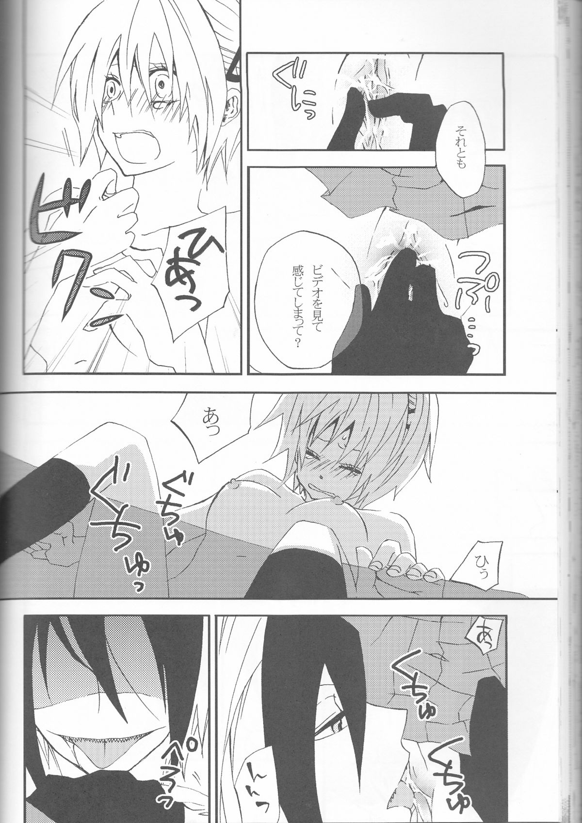 [HONEY★BUNNY (よろず)] ネウヤコ18禁企画本 ネウヤコJUICY! (M魔人探偵脳噛ネウロ)