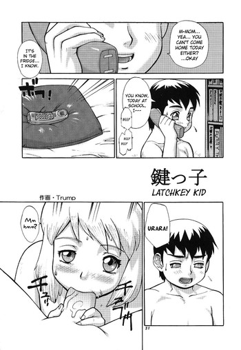 【チームシャッフル】カギっ子(英語) 【チームシャッフル】カギっ子(英語)