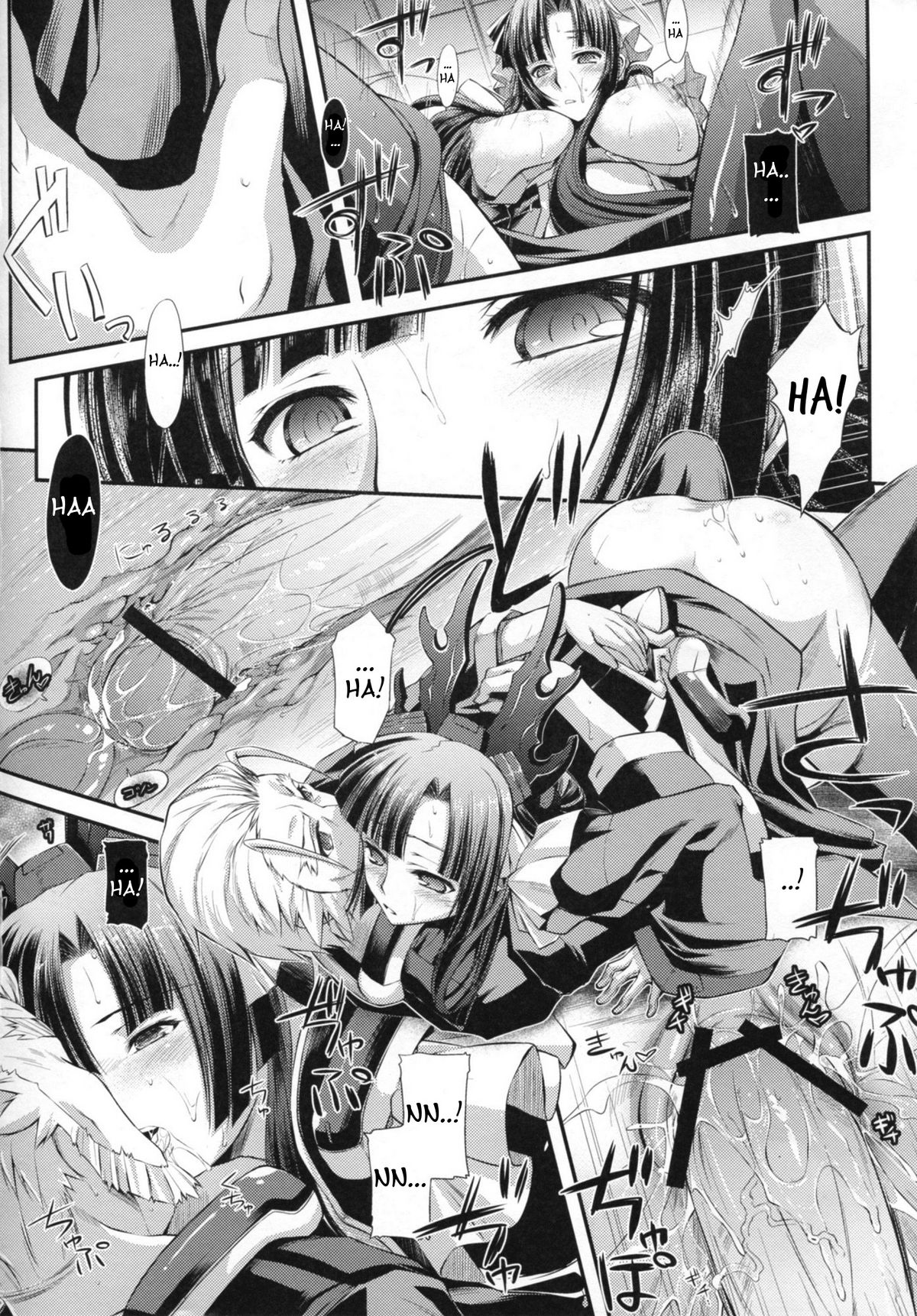 [怪奇日蝕 (綾野なおと)] 月下蜻蛉 (境界線上のホライゾン) [英訳]