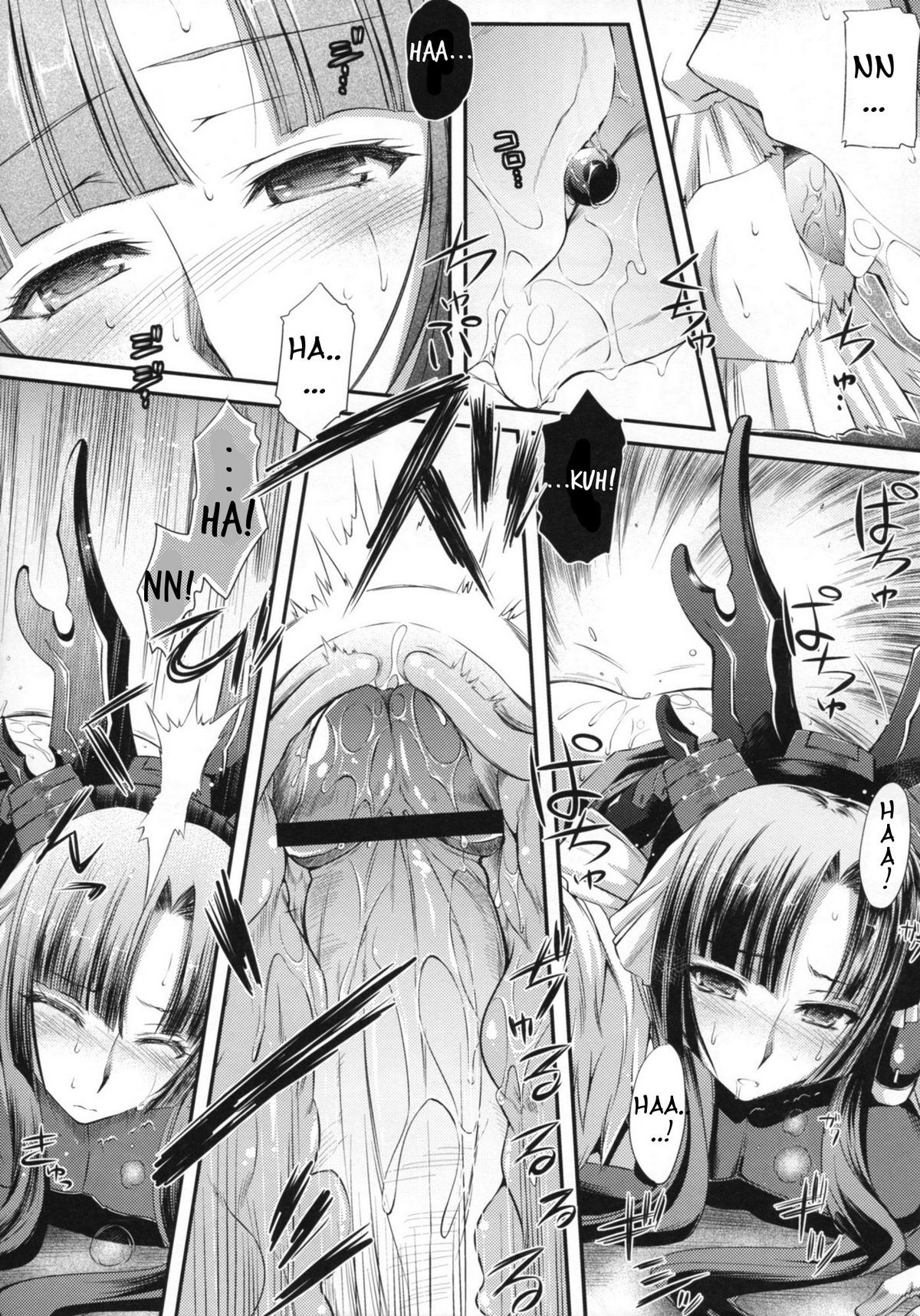 [怪奇日蝕 (綾野なおと)] 月下蜻蛉 (境界線上のホライゾン) [英訳]