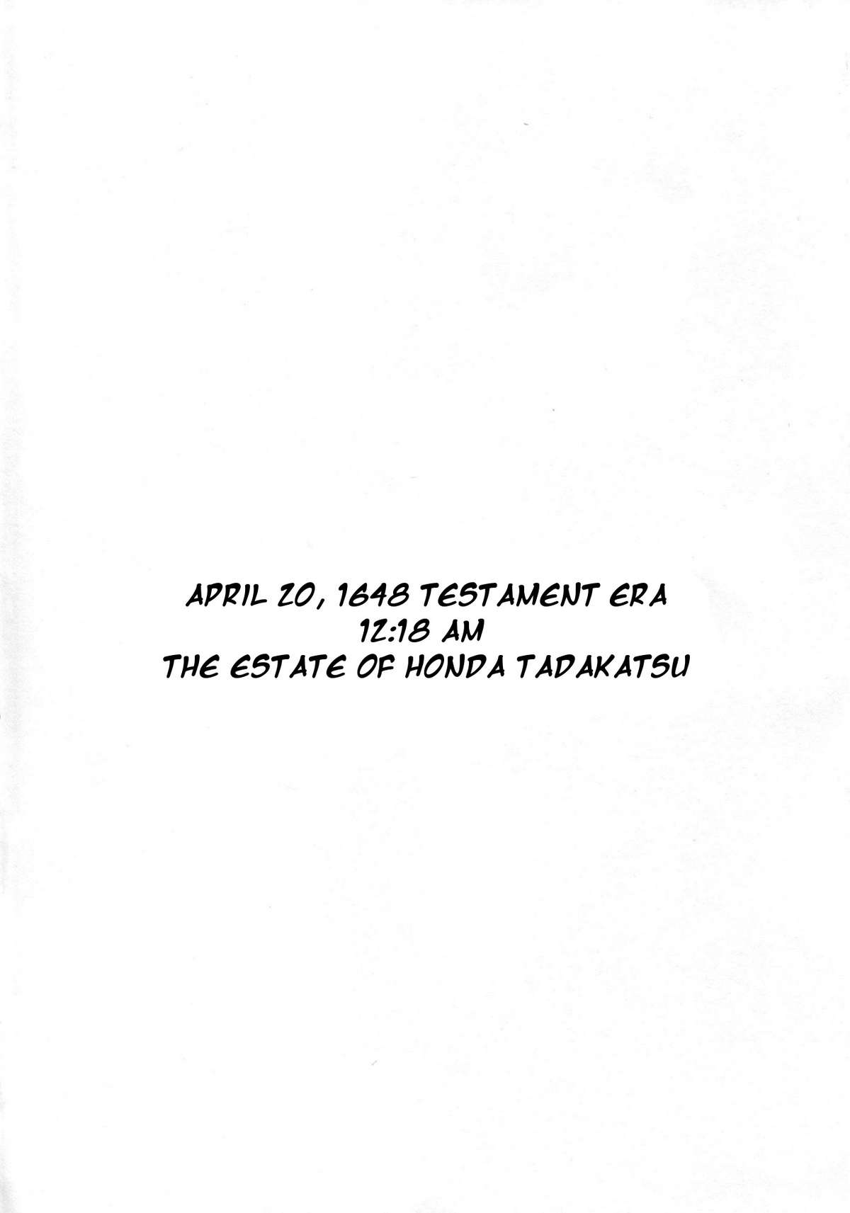 [怪奇日蝕 (綾野なおと)] 月下蜻蛉 (境界線上のホライゾン) [英訳]