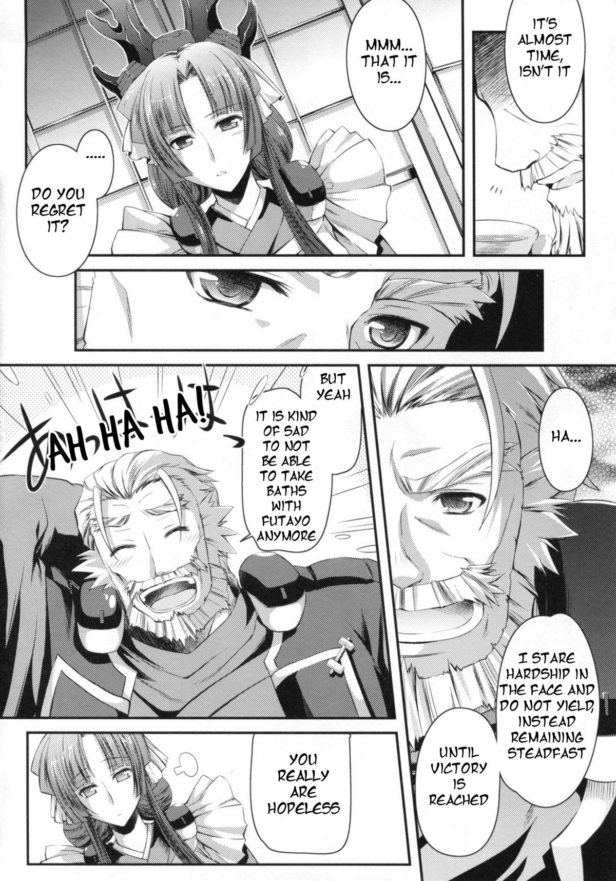 [怪奇日蝕 (綾野なおと)] 月下蜻蛉 (境界線上のホライゾン) [英訳]