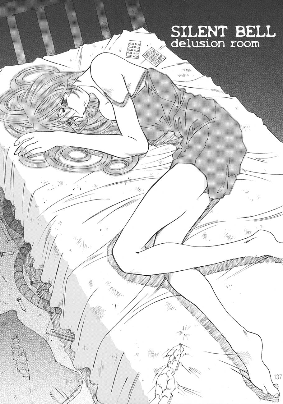 [RPGカンパニー2 (遠海はるか)] SILENT BELL aberration (ああっ女神さまっ)