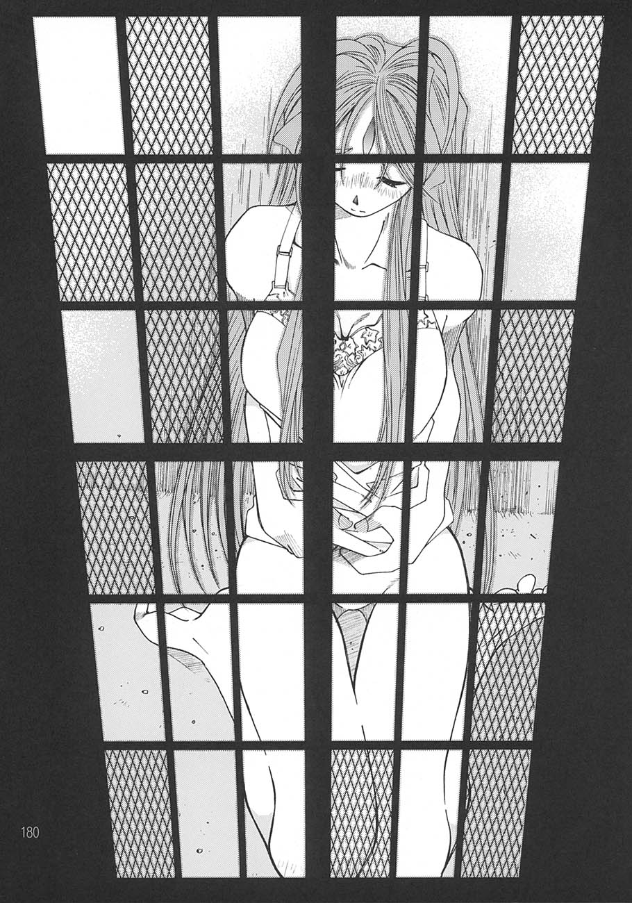[RPGカンパニー2 (遠海はるか)] SILENT BELL aberration (ああっ女神さまっ)