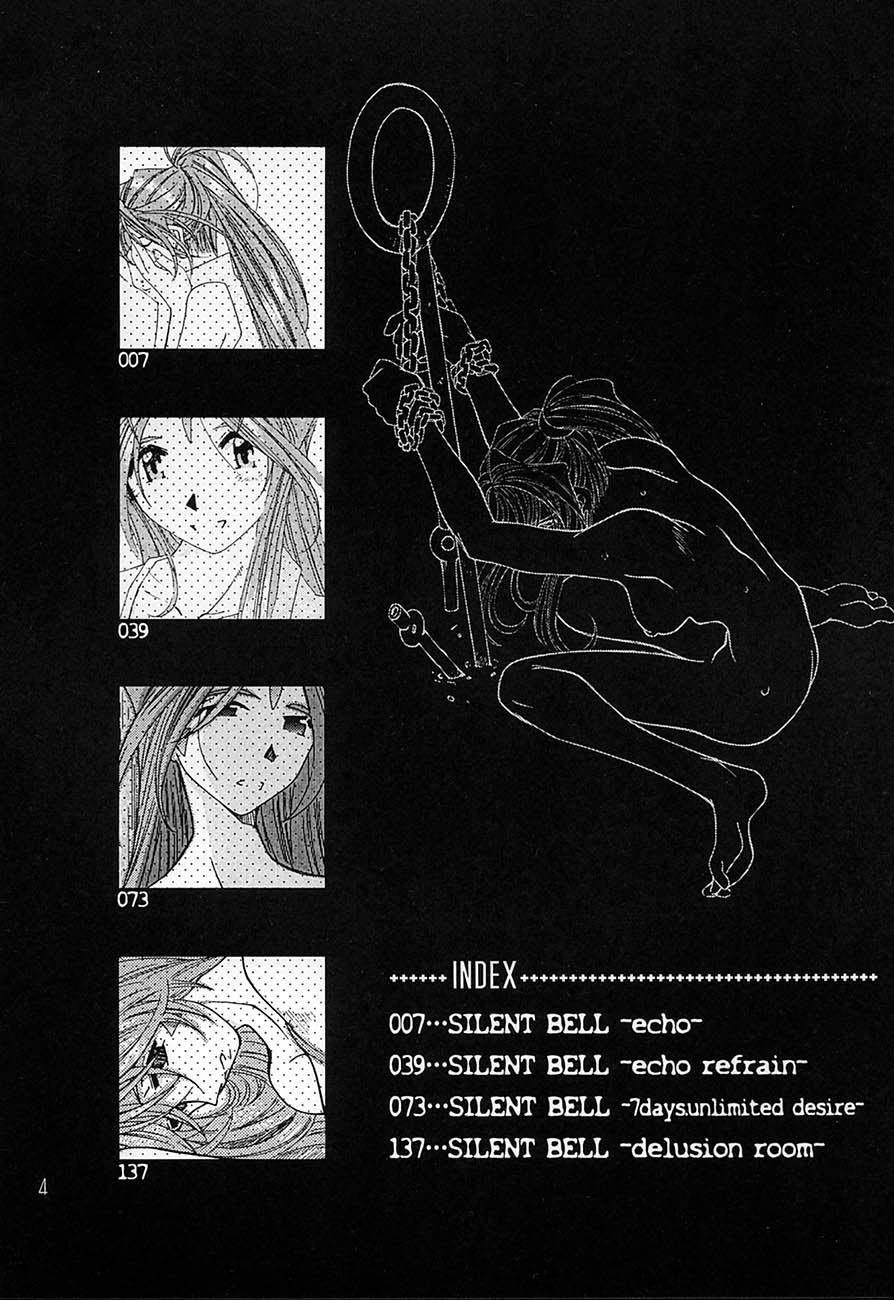 [RPGカンパニー2 (遠海はるか)] SILENT BELL aberration (ああっ女神さまっ)