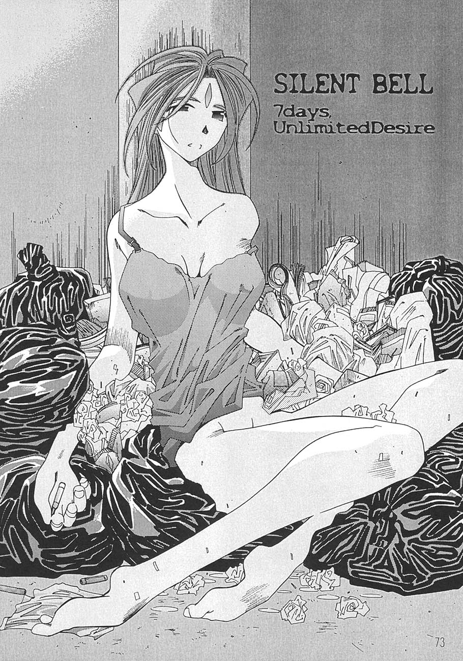 [RPGカンパニー2 (遠海はるか)] SILENT BELL aberration (ああっ女神さまっ)