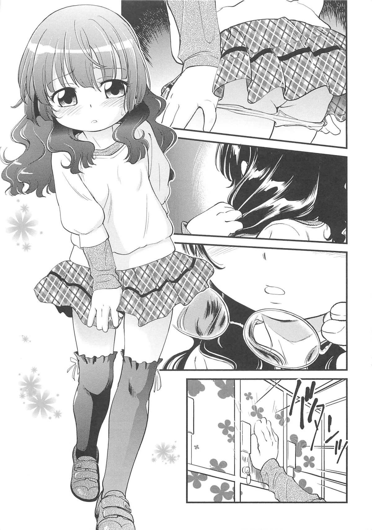 [魔訶不思議] JS規格