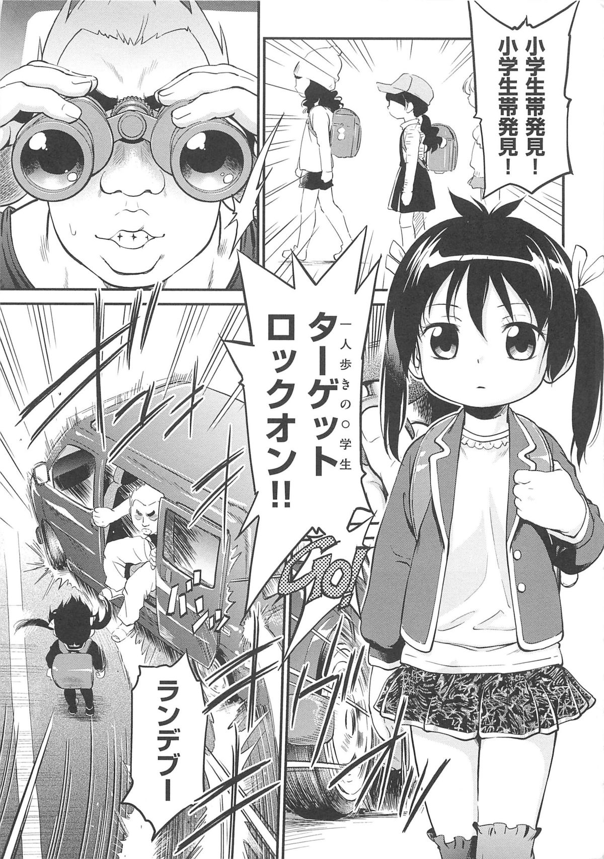 [魔訶不思議] JS規格