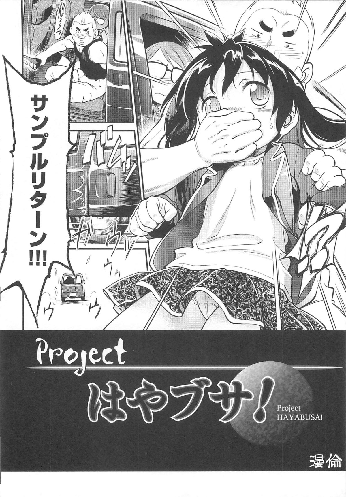 [魔訶不思議] JS規格