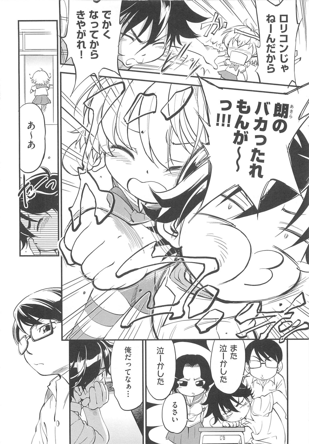 [魔訶不思議] JS規格