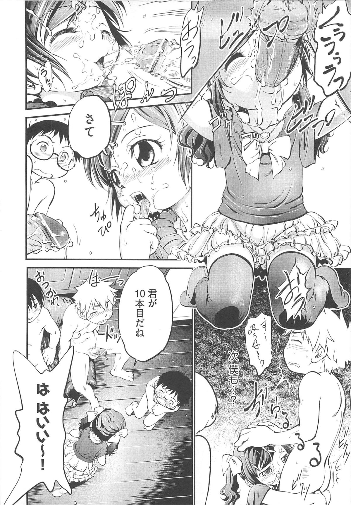 [魔訶不思議] JS規格