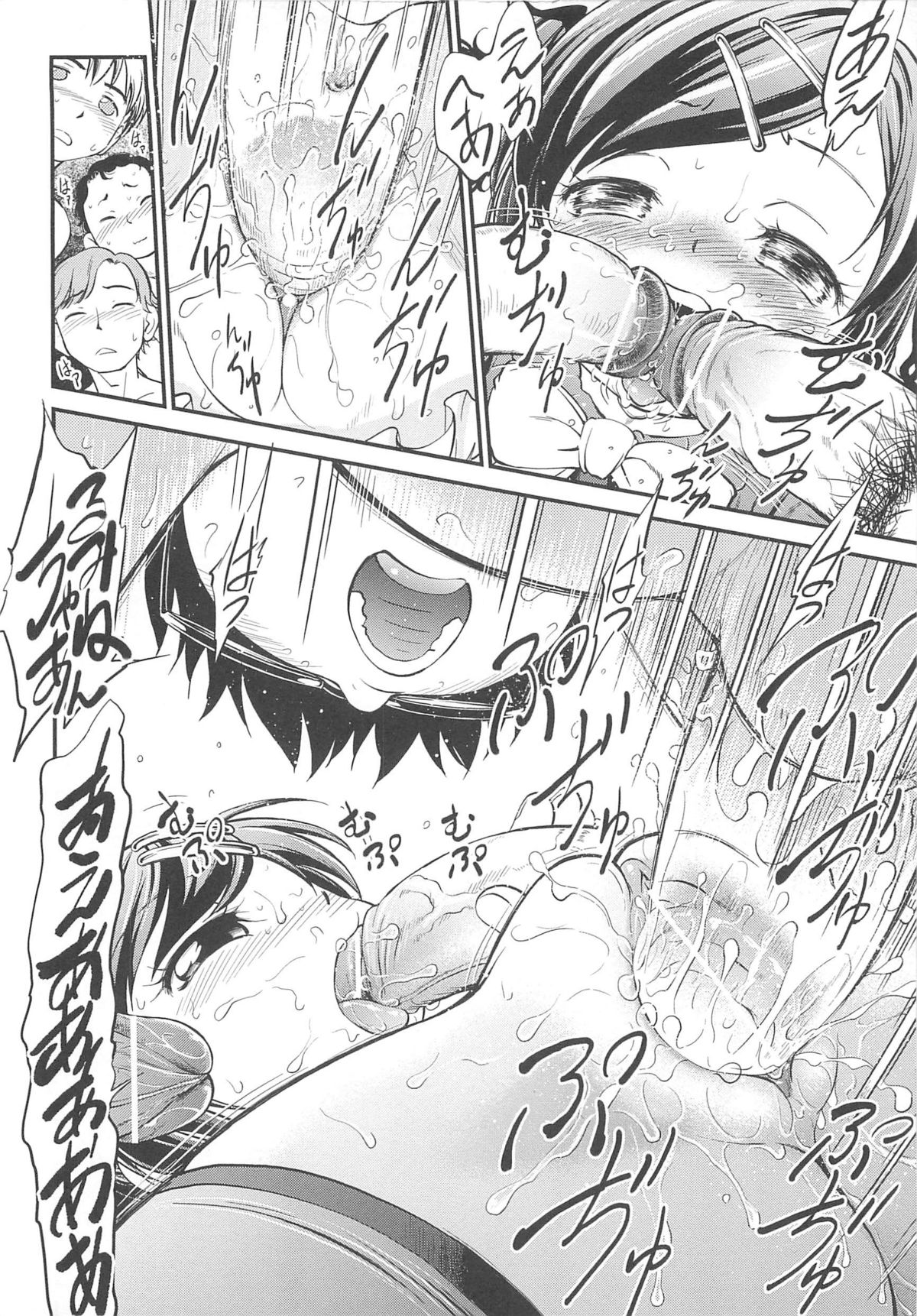 [魔訶不思議] JS規格