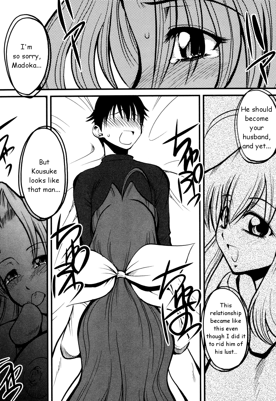 【XOゲームコミックス】ツマシボリ（Ch.1-3）（HMedia）eng