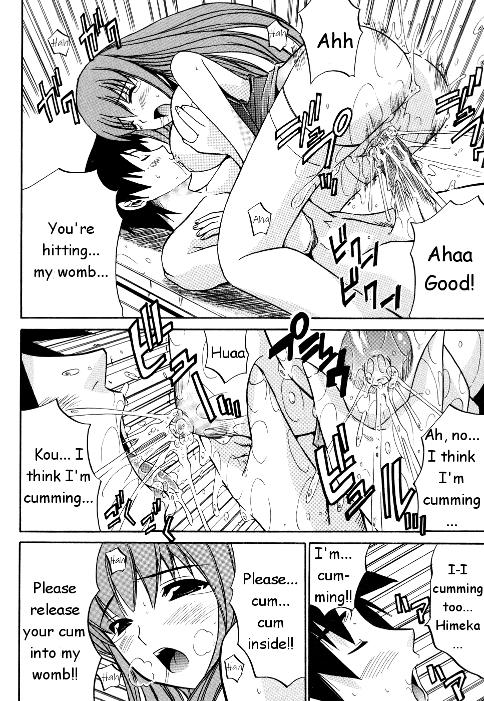 【XOゲームコミックス】ツマシボリ（Ch.1-3）（HMedia）eng