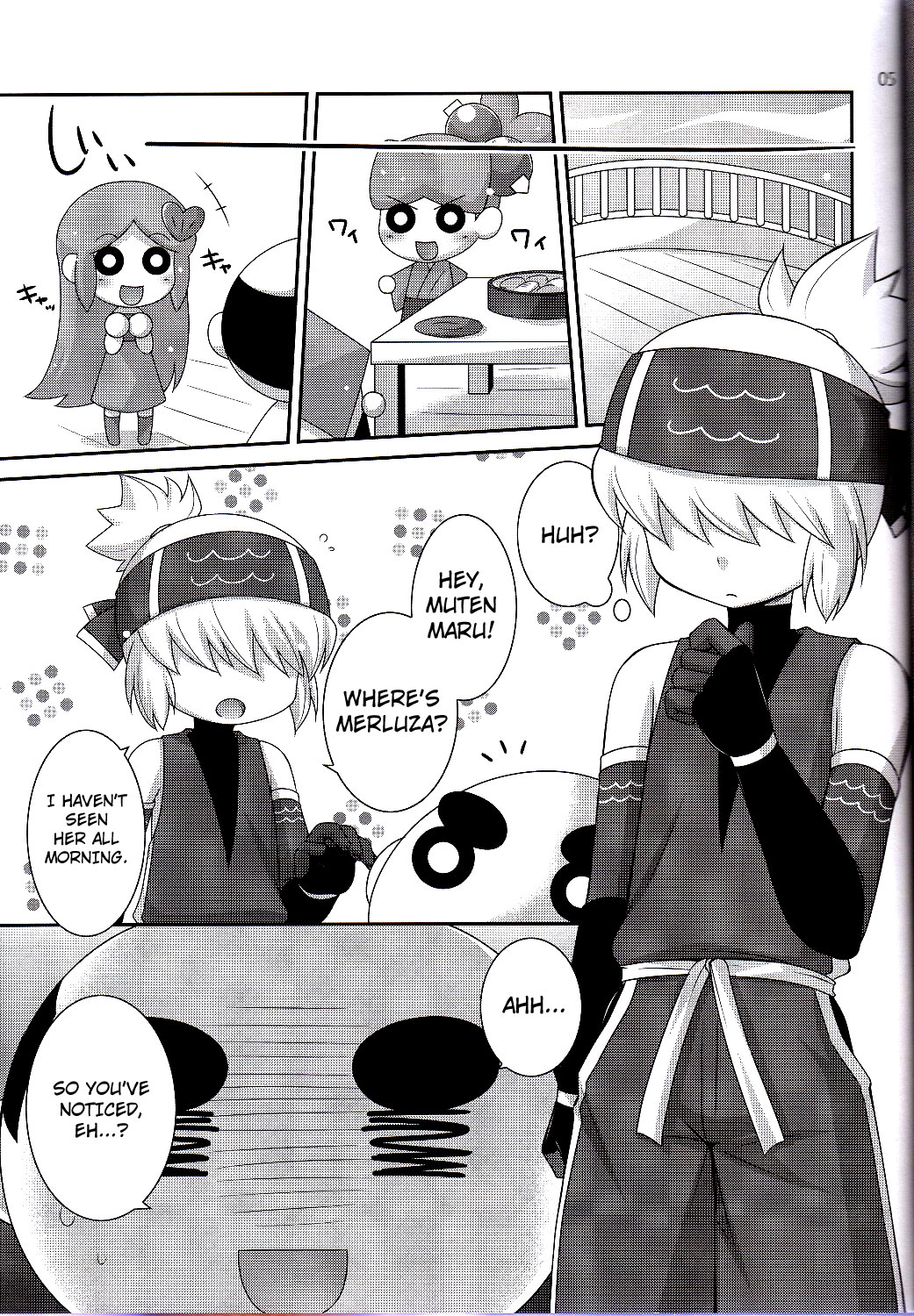 (C81) [ETC×ETC (はづき)] めるしのにっ！ (回転むてん丸) [英訳]