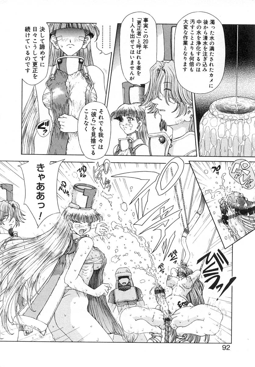 [粗雑那絵] 魔女のいる国 1-2