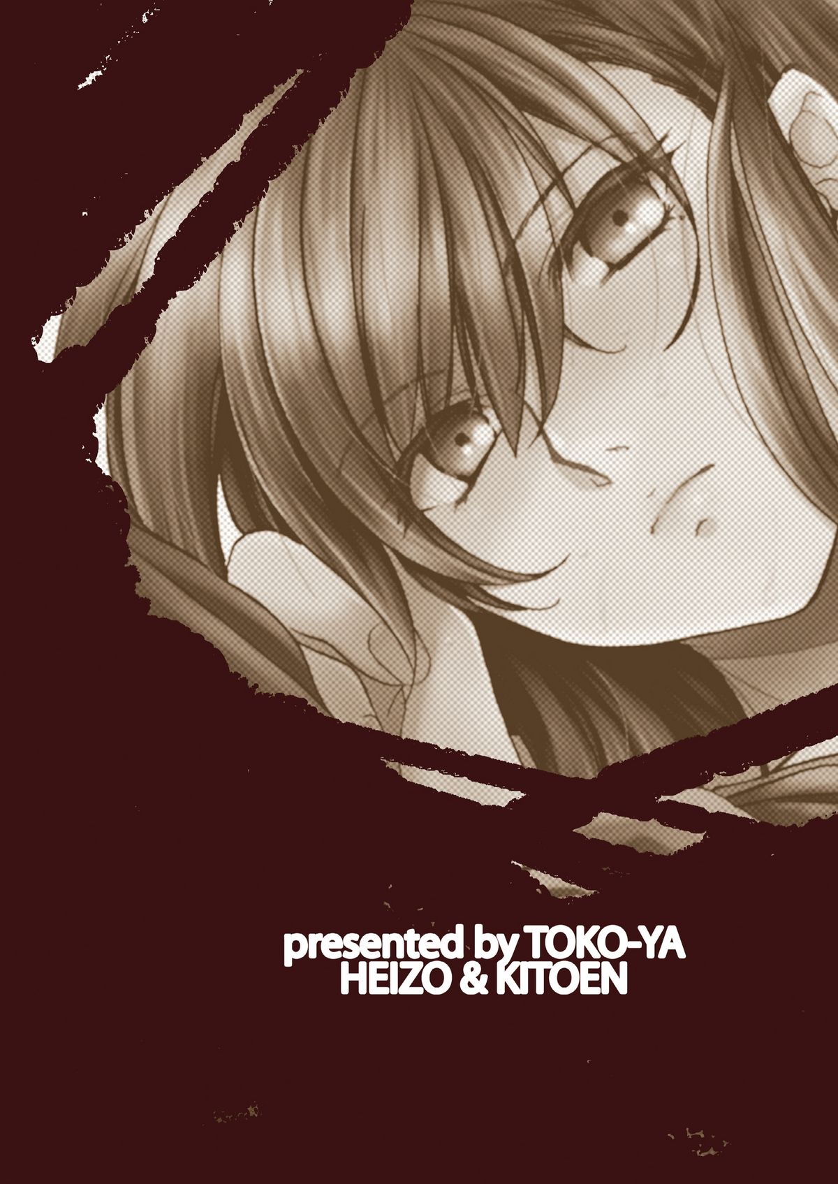 (コミティア98) [床子屋(鬼頭えん)] Saint Foire Festival eve Olwen DL版 (オリジナル)