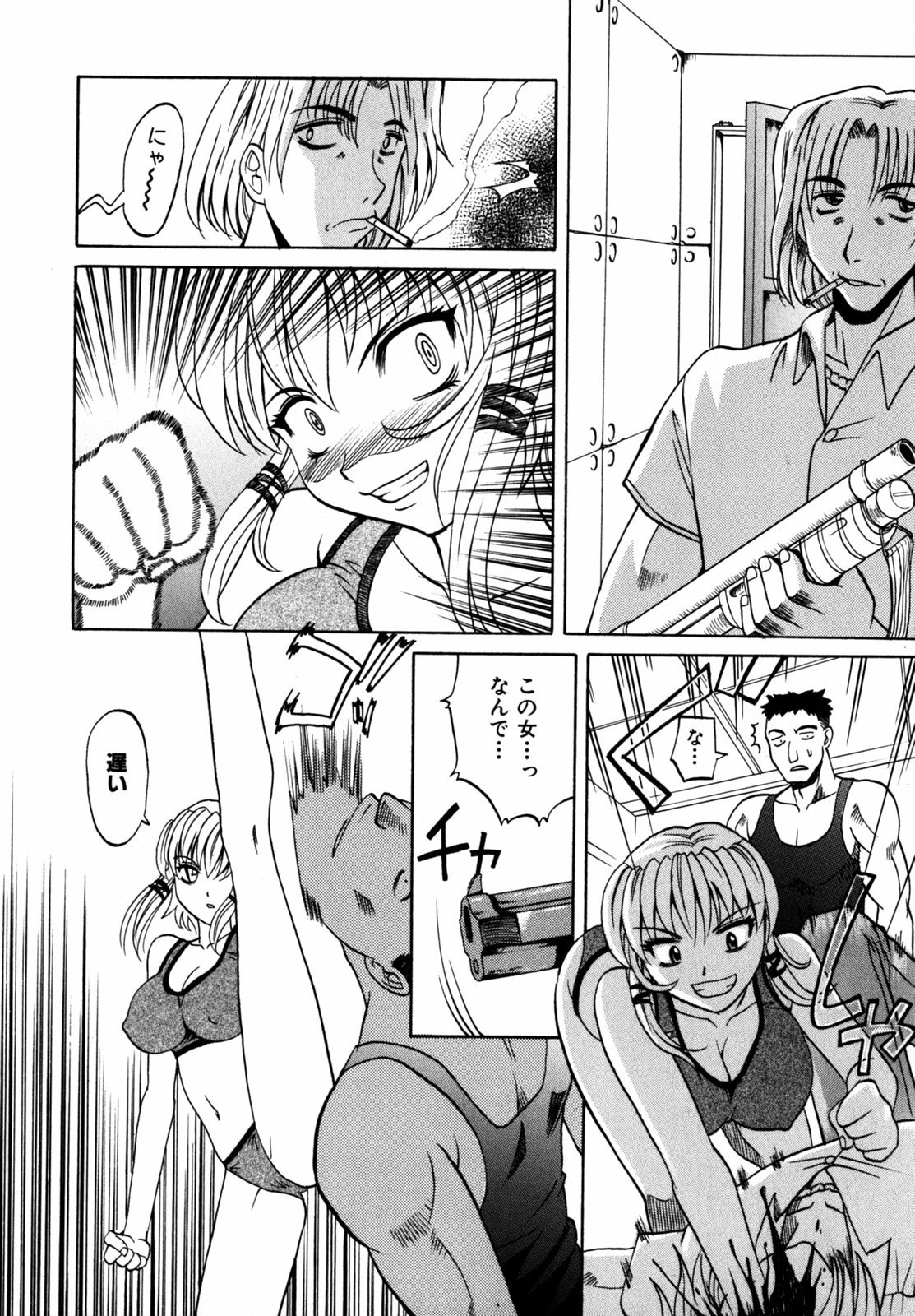 [高岡基文] f-mode