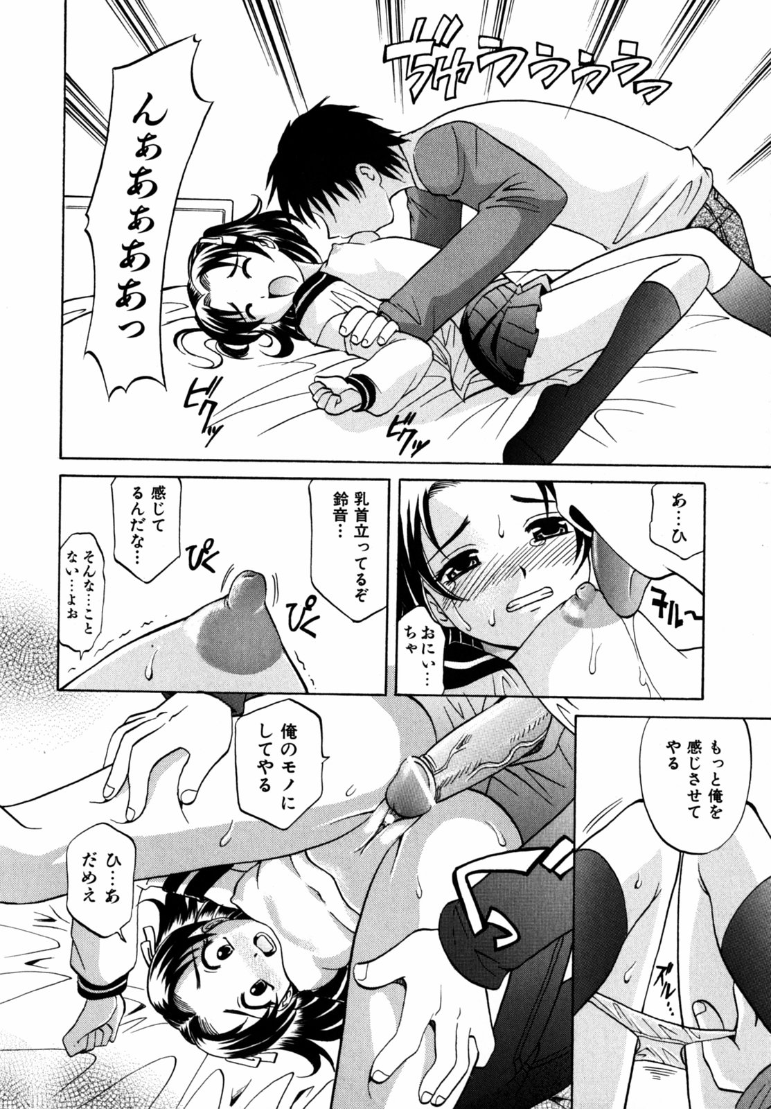 [高岡基文] f-mode