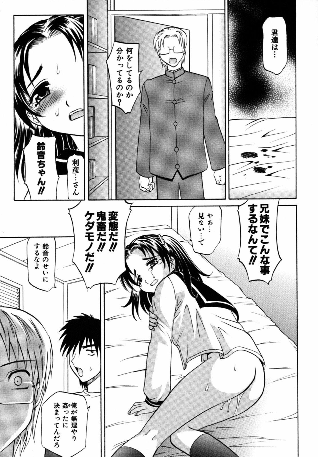 [高岡基文] f-mode