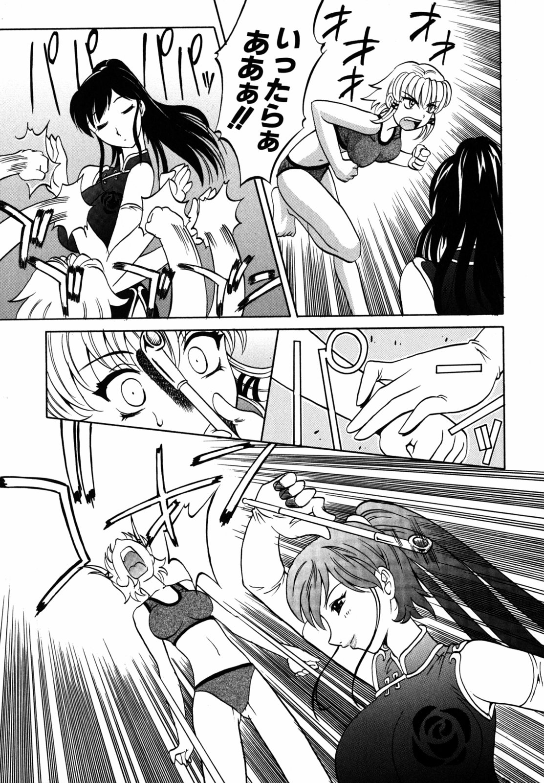 [高岡基文] f-mode