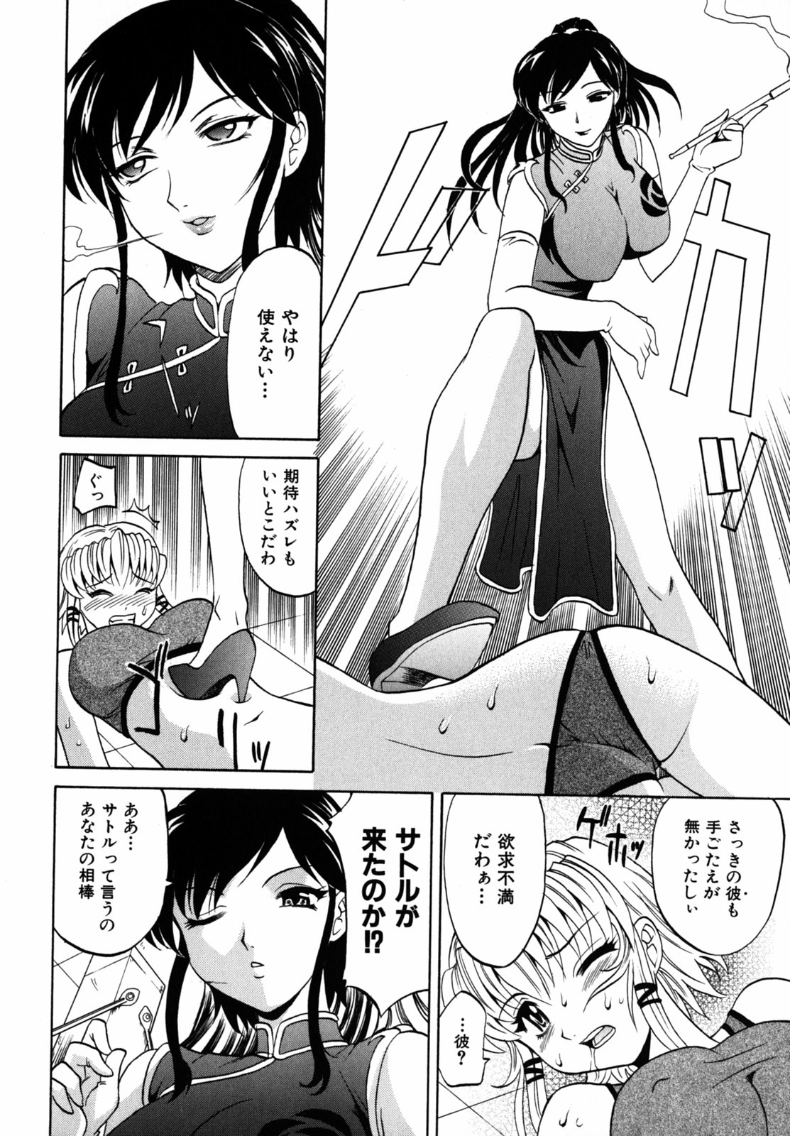 [高岡基文] f-mode