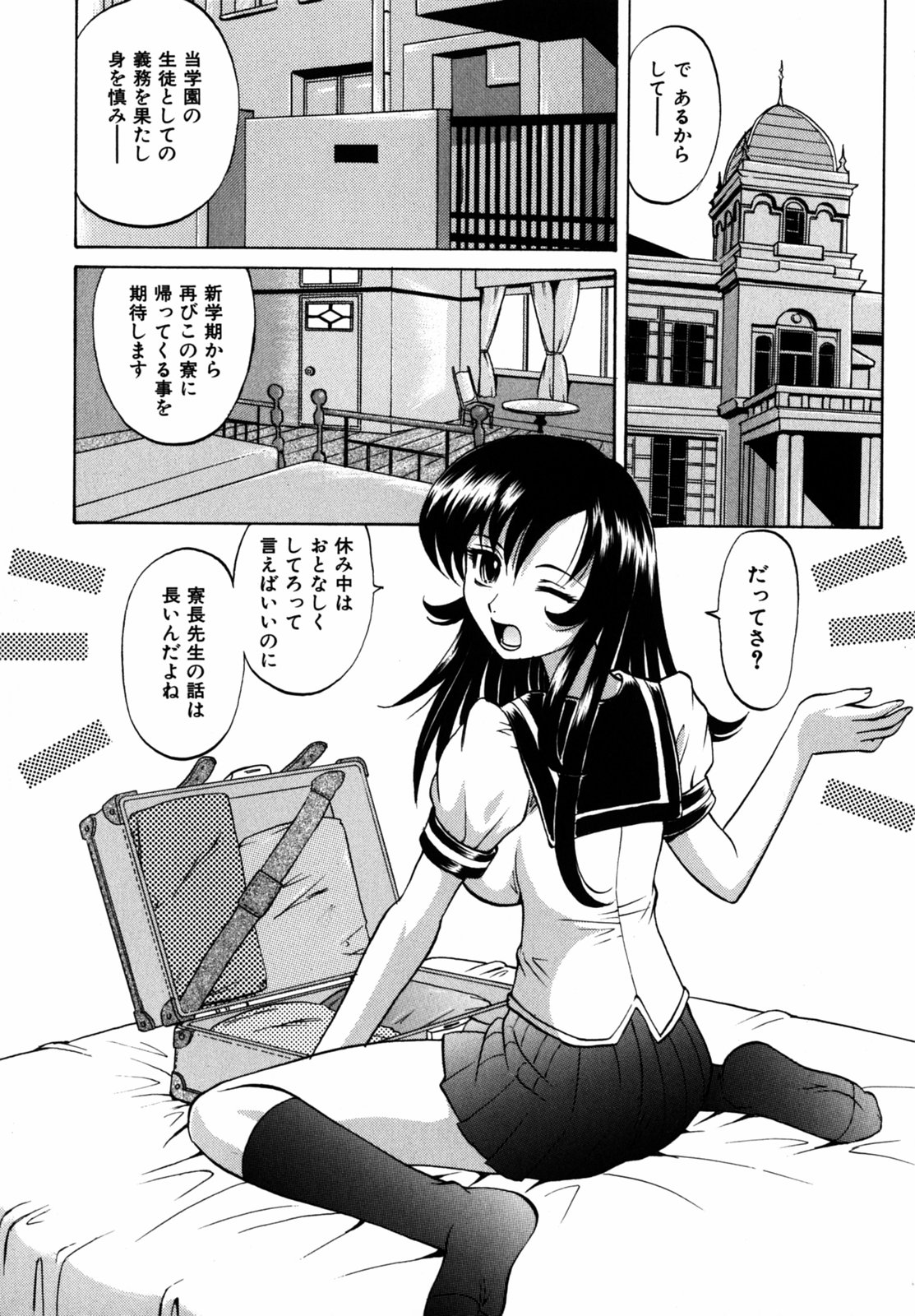 [高岡基文] f-mode
