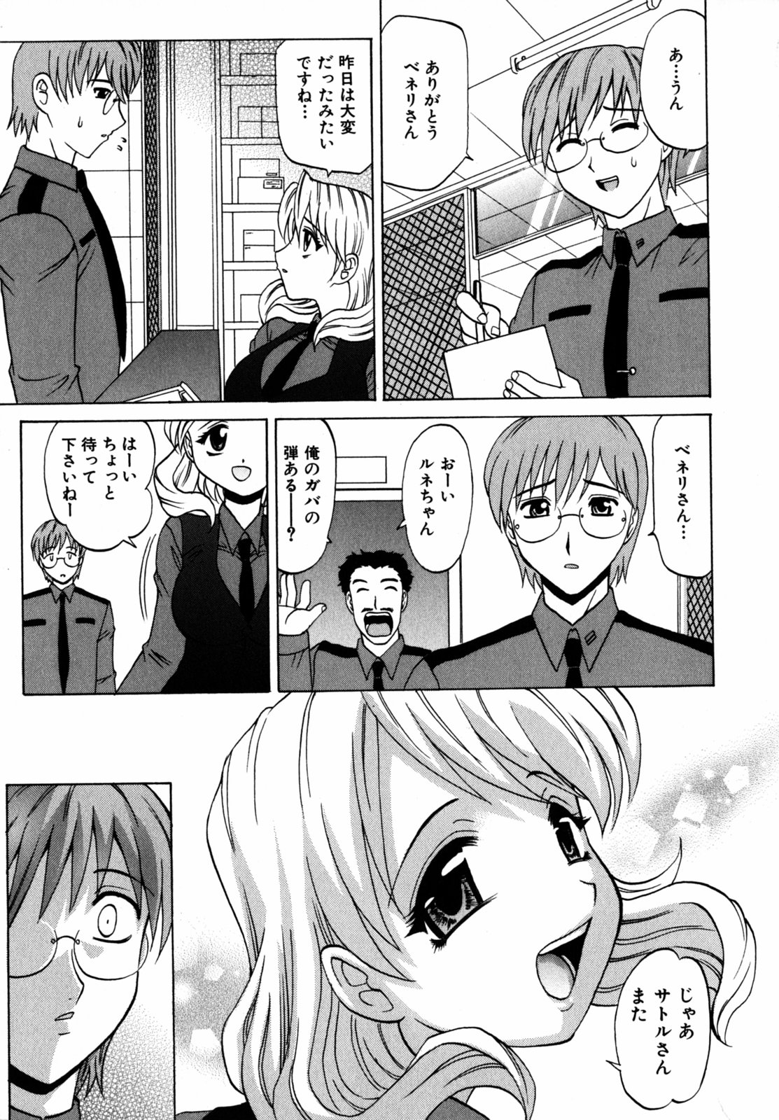 [高岡基文] f-mode