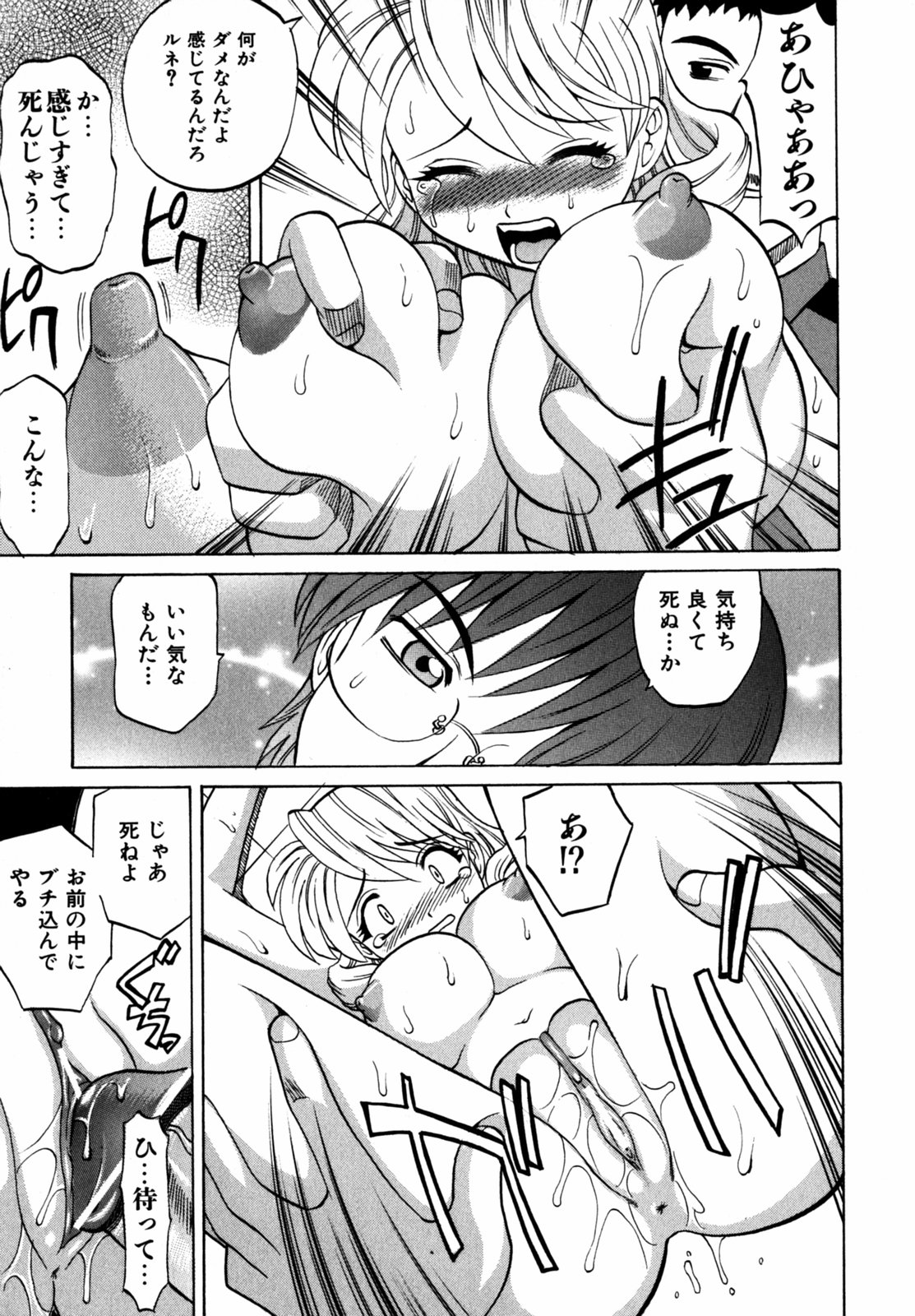 [高岡基文] f-mode