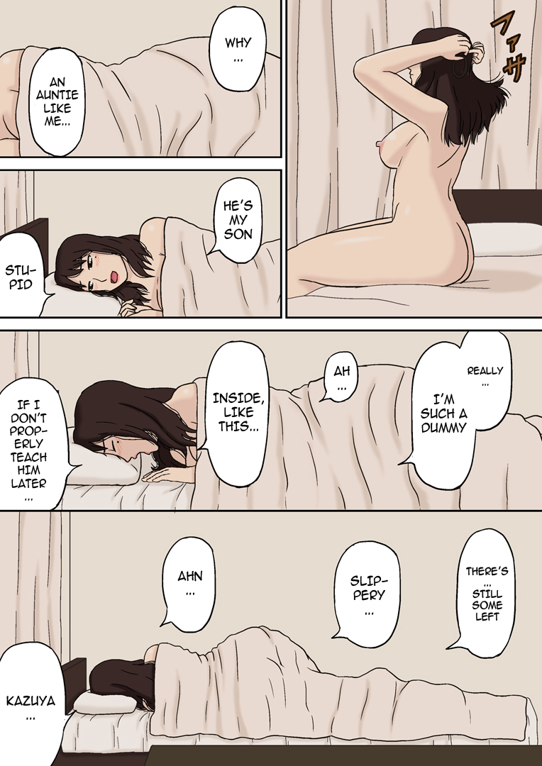 [十六夜のキキ] 突然に [英訳]