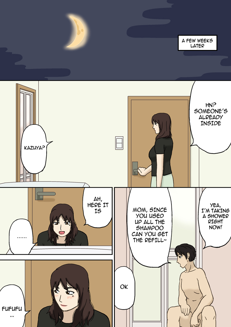 [十六夜のキキ] 突然に [英訳]