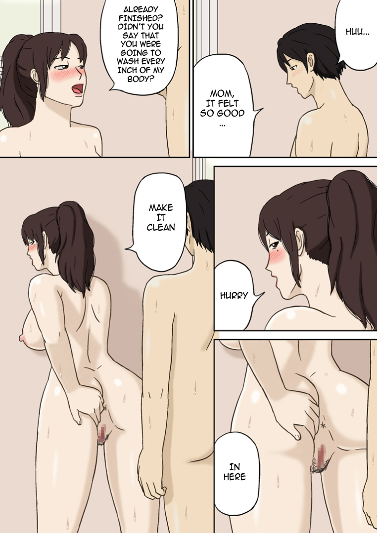 [十六夜のキキ] 突然に [英訳]