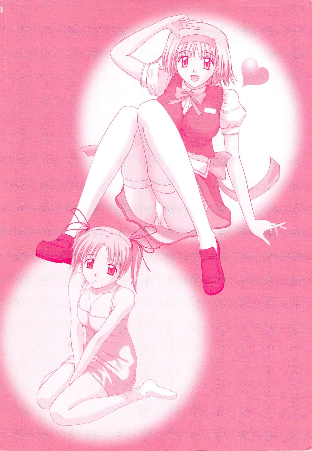 [佐藤茶菓子] ふぁみ♥せく