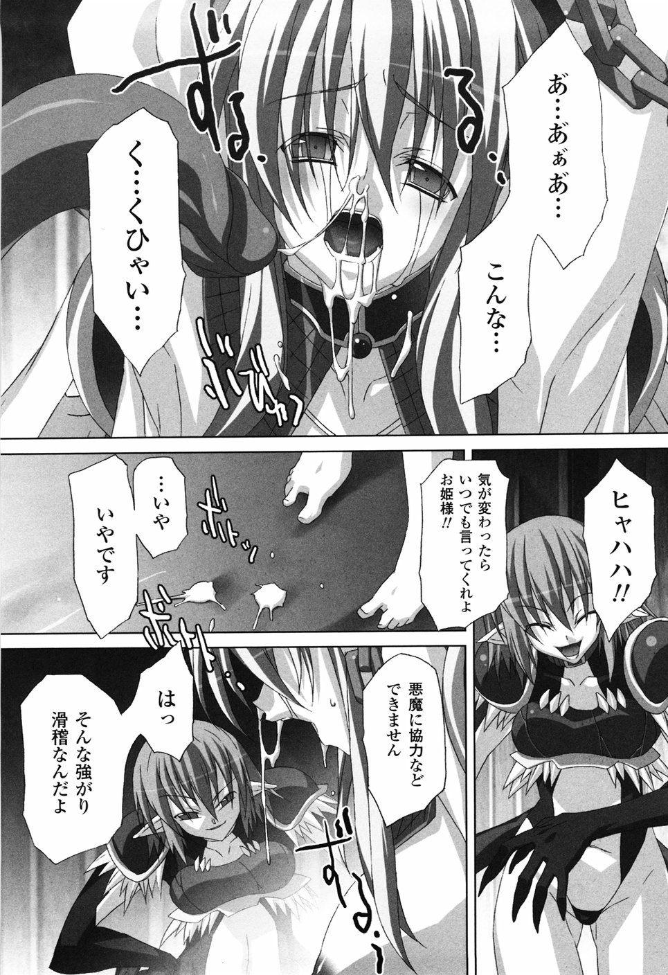 [赤木] あがけ。